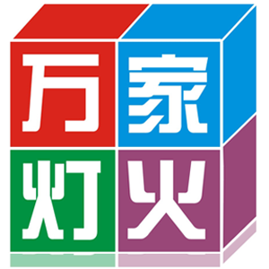 丽江福田搬场公司