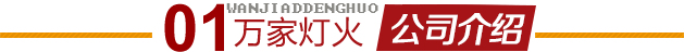 宝安搬场bifa必发集团简介