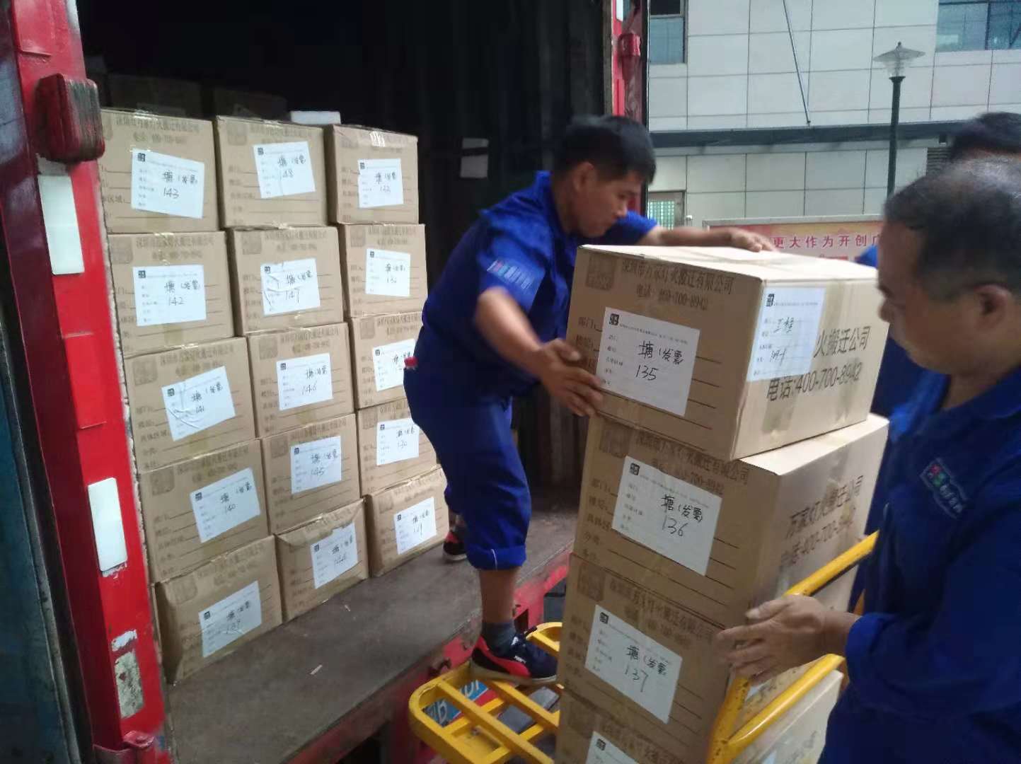  想知路丽江搬场价位，这几点要把稳！