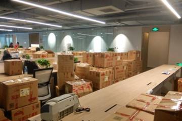 办公室搬迁怎么能力做到省时省力？