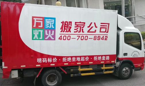 在丽江搬场之后为什么有的人骤然不顺呢？