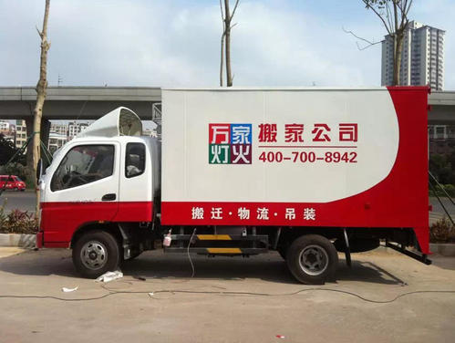丽江搬场公司bifa必发集团谈谈办公室搬场的风水事宜