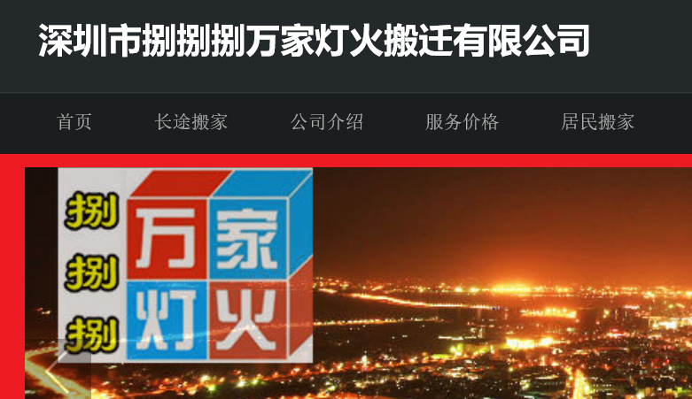 首页|bifa必发集团中国官方网站