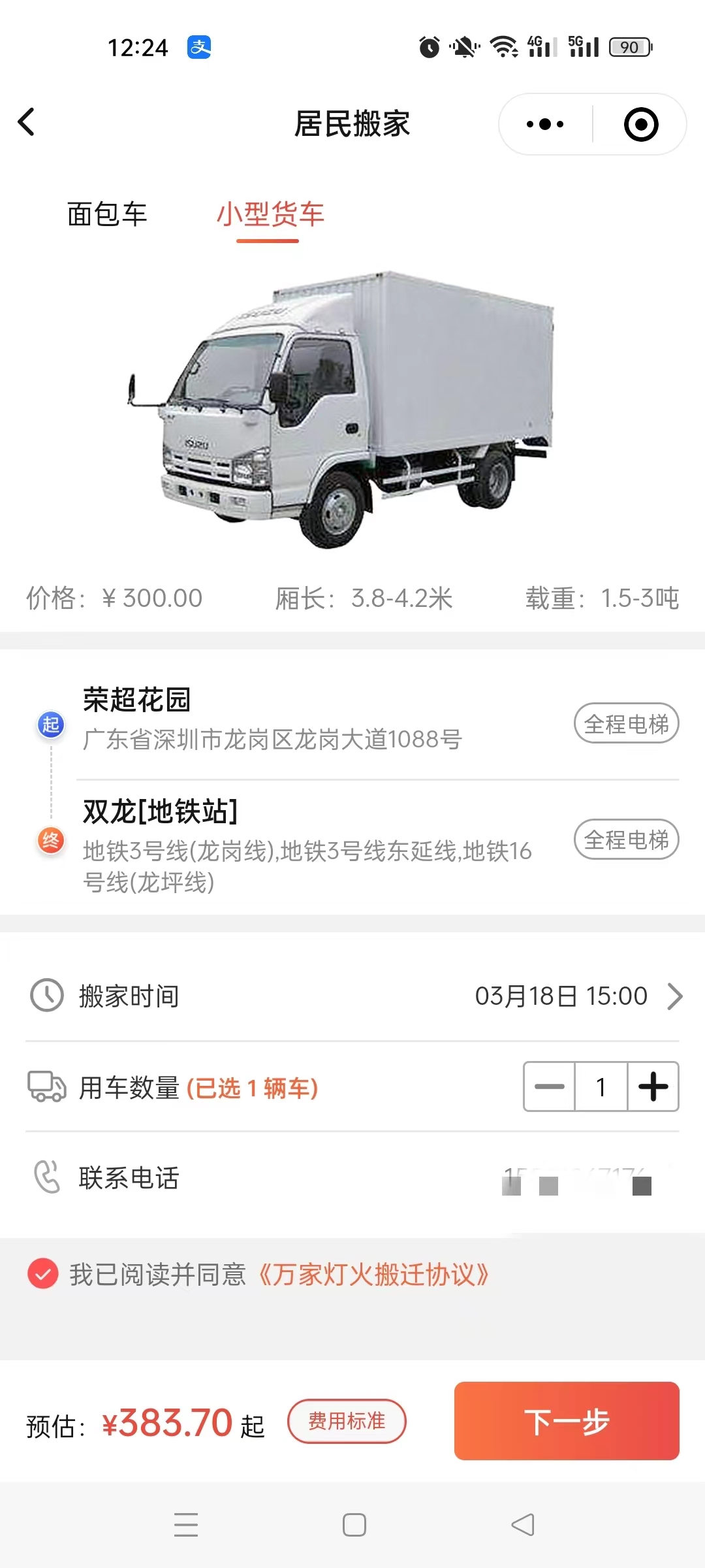 首页|bifa必发集团中国官方网站