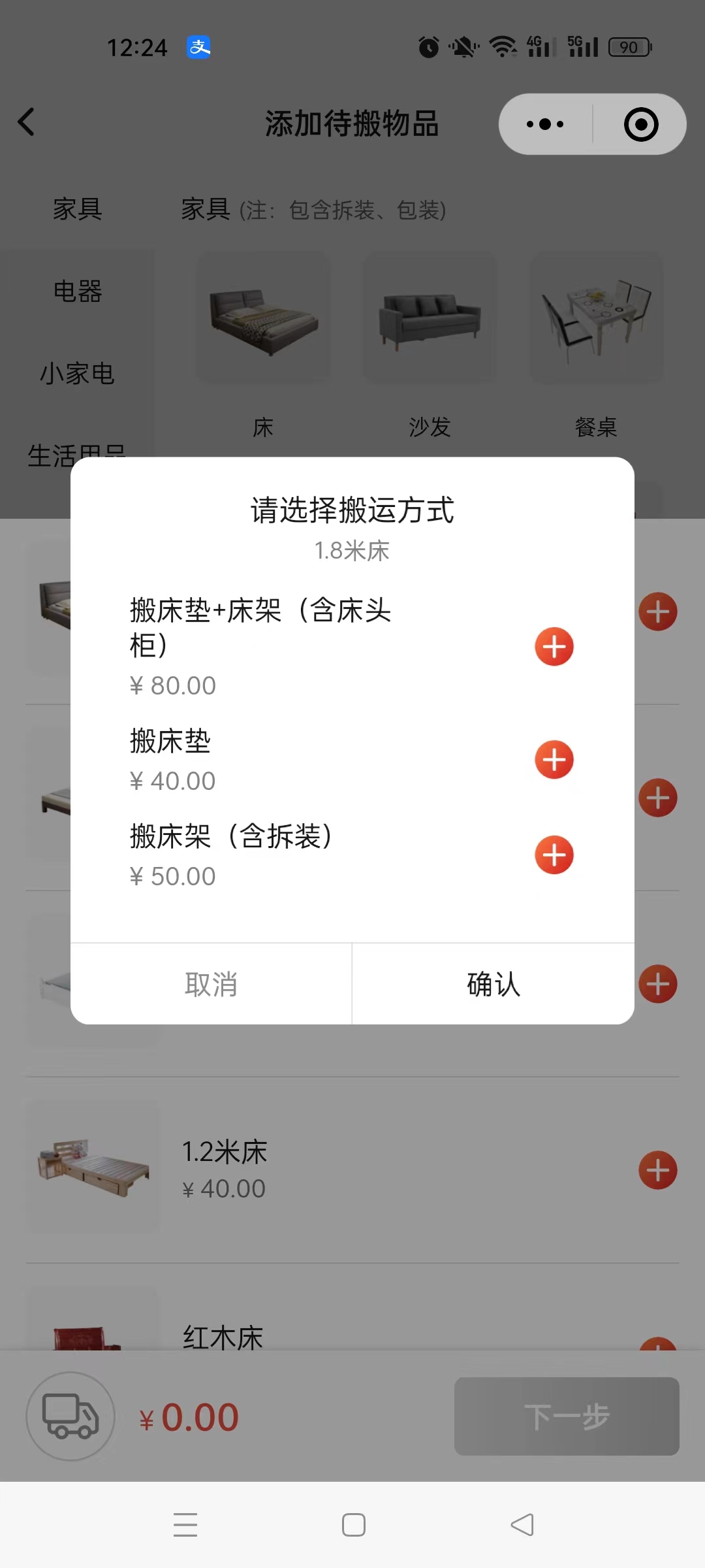 首页|bifa必发集团中国官方网站