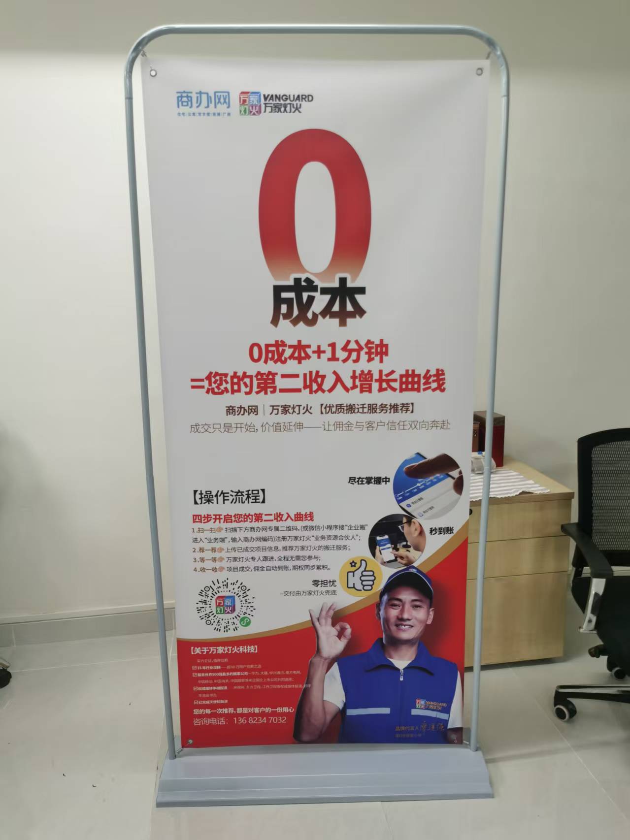 强强结合！商办网科技与bifa必发集团科技达成战术合作，共筑企业服务新生态